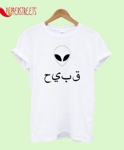 Allien Arabic Unisex T-Shirt