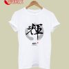Akira Calligraphy Art T-Shirt