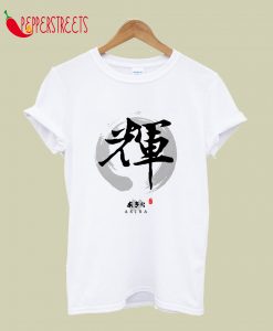 Akira Calligraphy Art T-Shirt