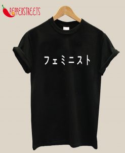 Feminist in Japanese T-Shirt