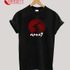 Blood Moon T-Shirt