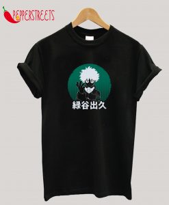 Deku Hero T-Shirt