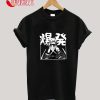 Explosion T-Shirt