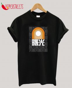 First Light T-Shirt