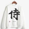 Samurai Black Japanese Sweatshirts NF