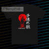 Japan shogun assassin lone wolf and cub tshirt